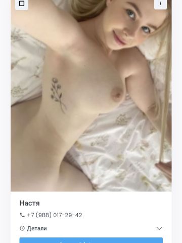 Римма